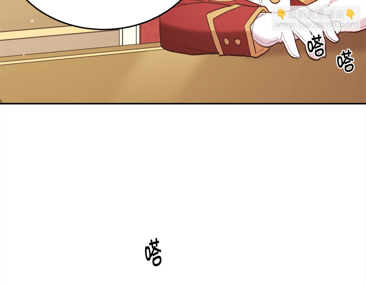 第143话 老大来了！63