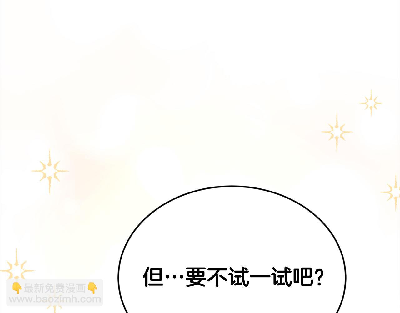第143话 老大来了！65