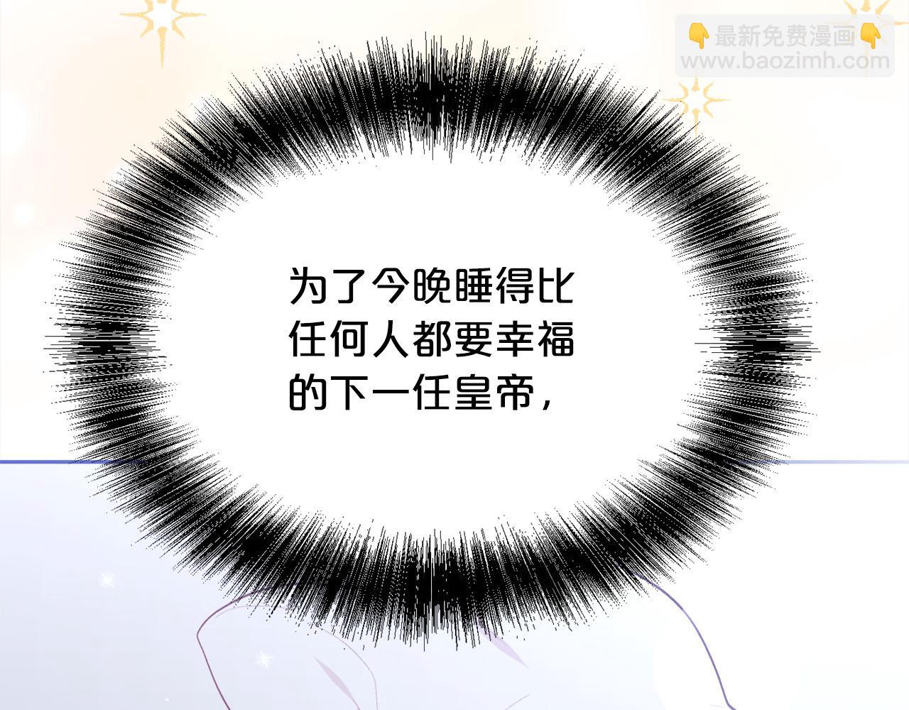 第143话 老大来了！68
