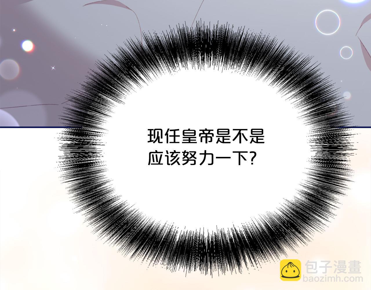 第143话 老大来了！70