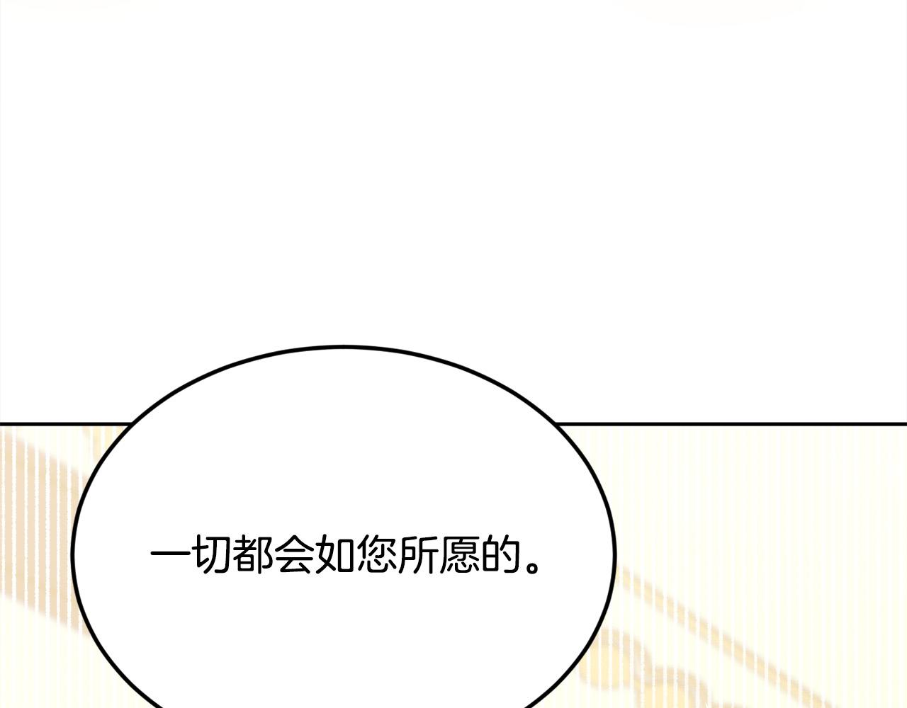 第143话 老大来了！72