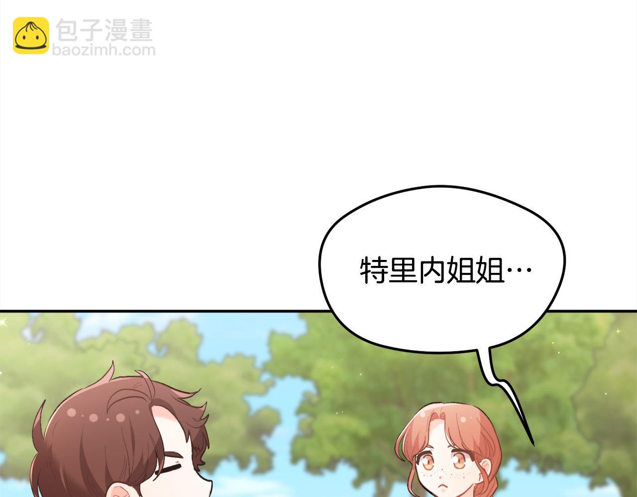 第143话 老大来了！91