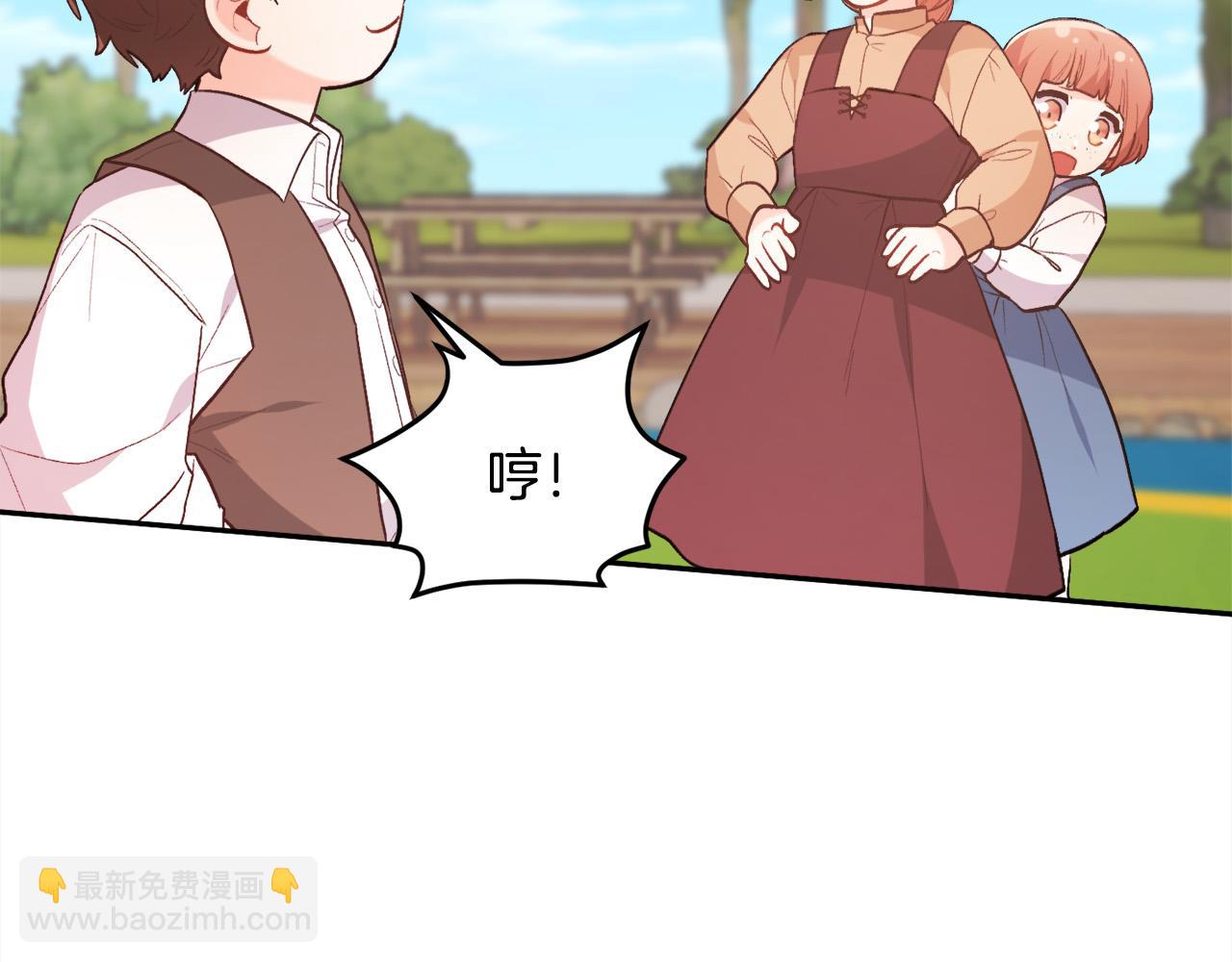 第143话 老大来了！92