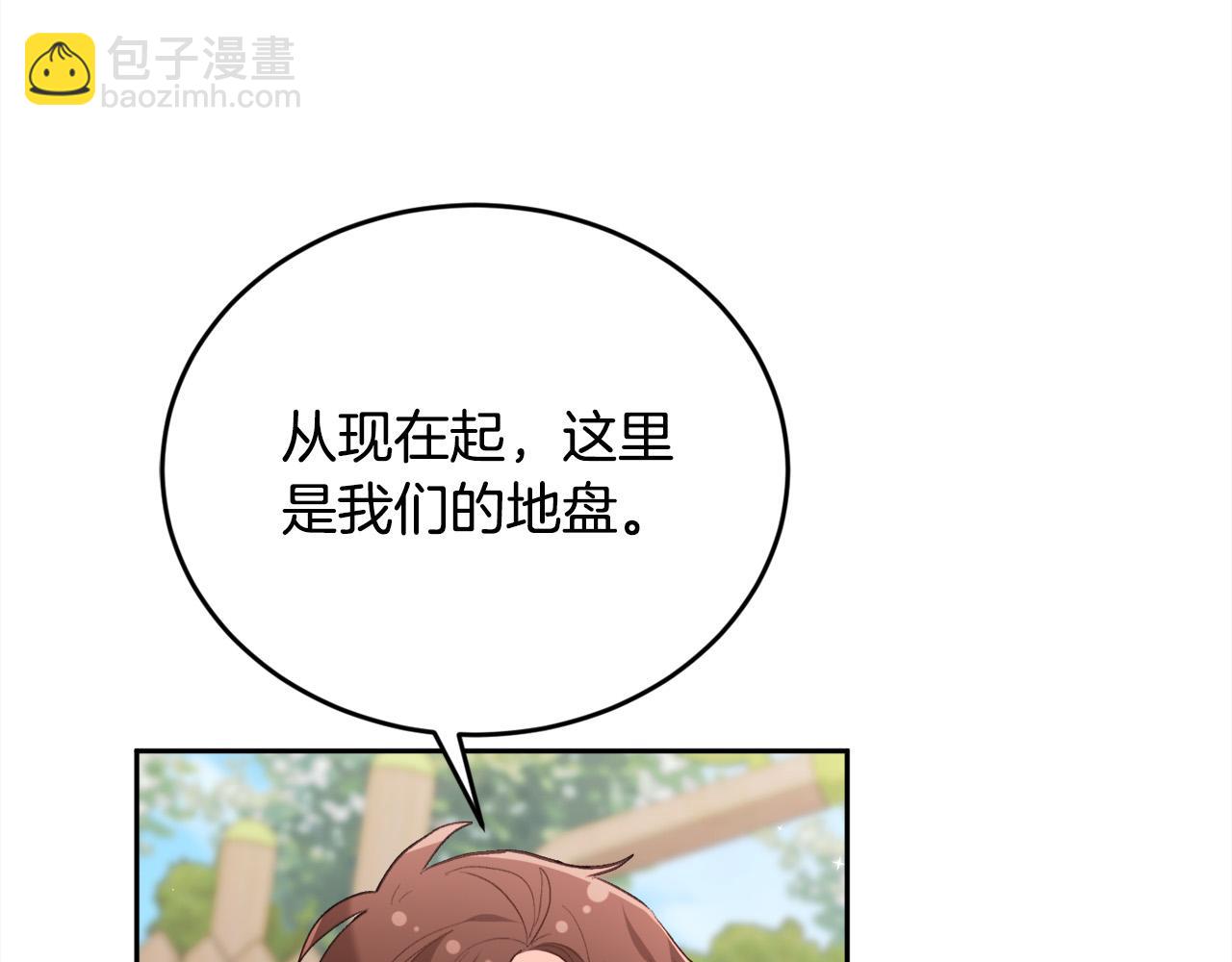第143话 老大来了！93