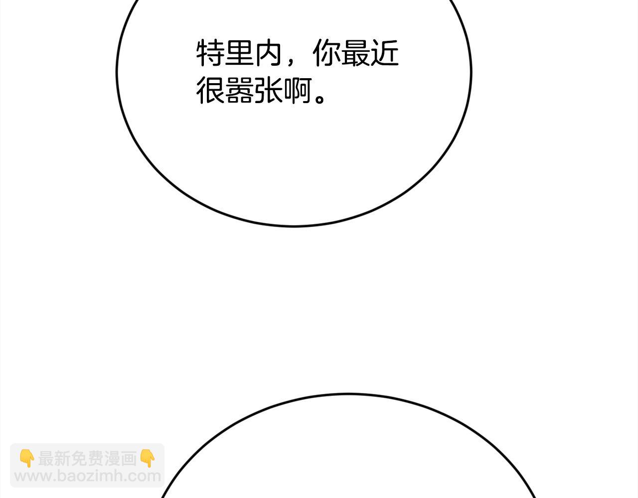 第143话 老大来了！95