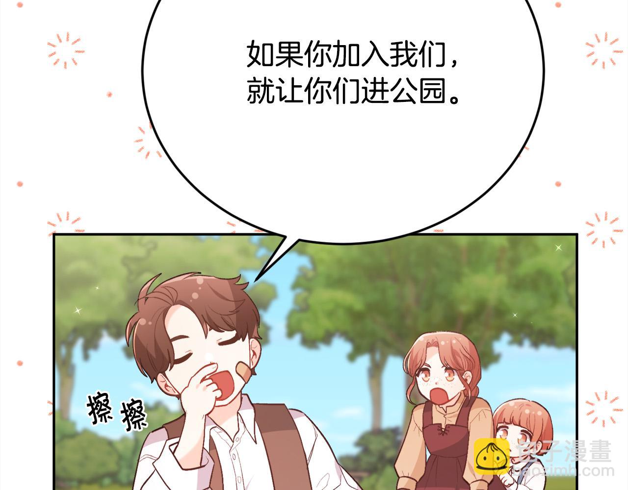 第143话 老大来了！96