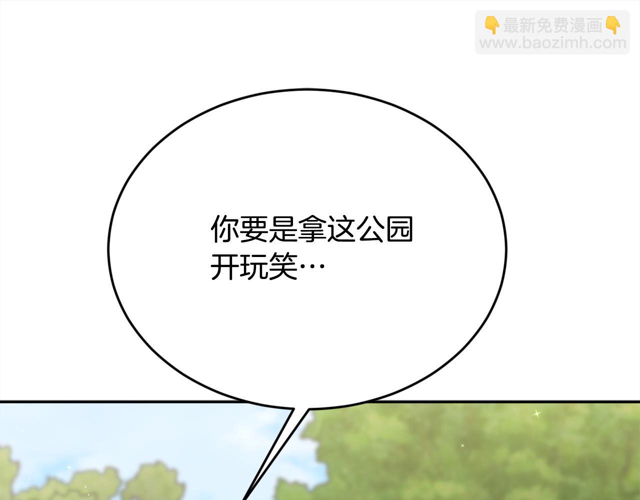 第143话 老大来了！99