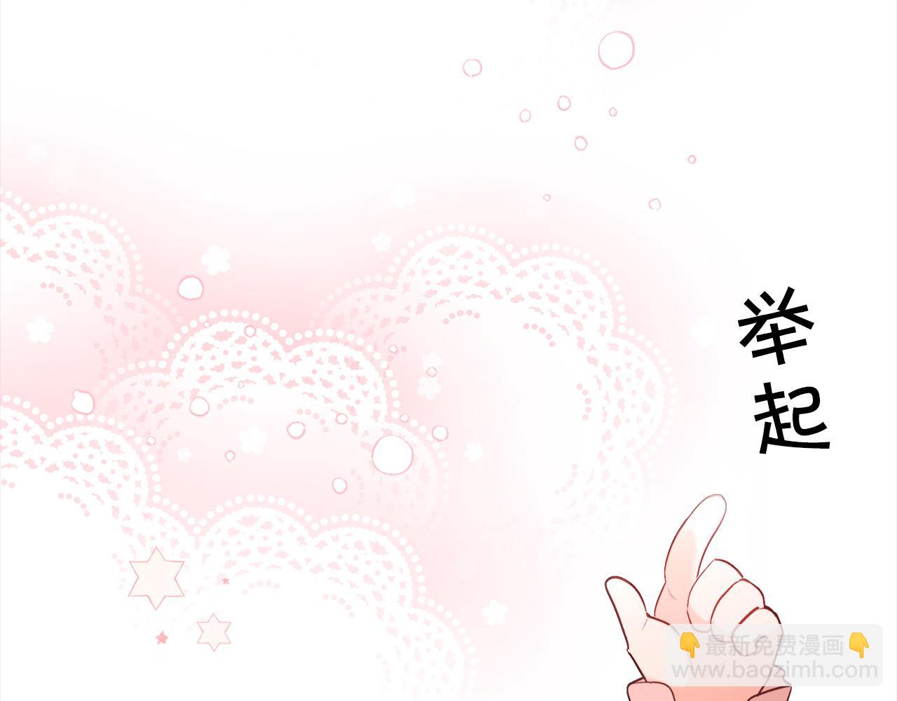 第144话 反弹脏话！11