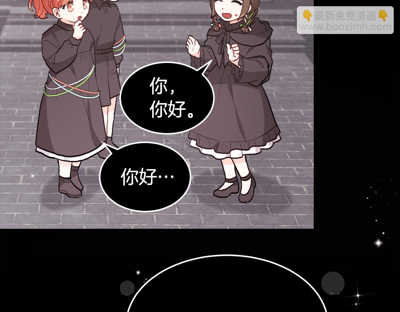 第144话 反弹脏话！110