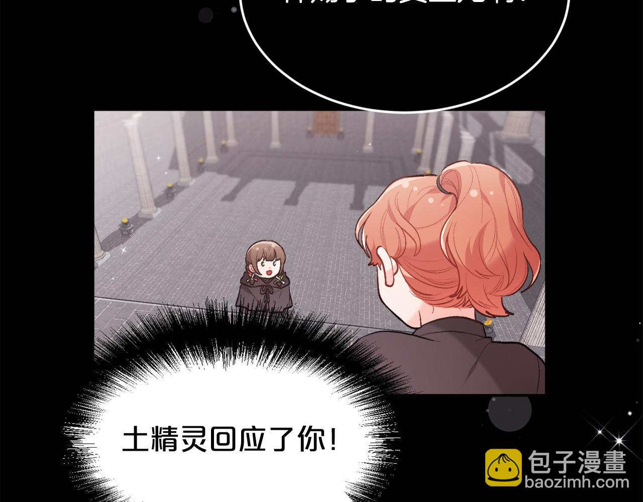 第144话 反弹脏话！112