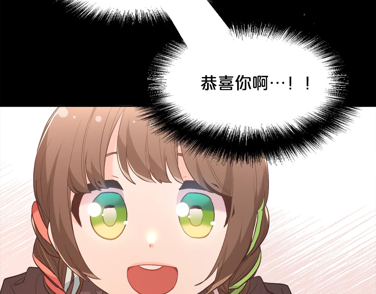 第144话 反弹脏话！113
