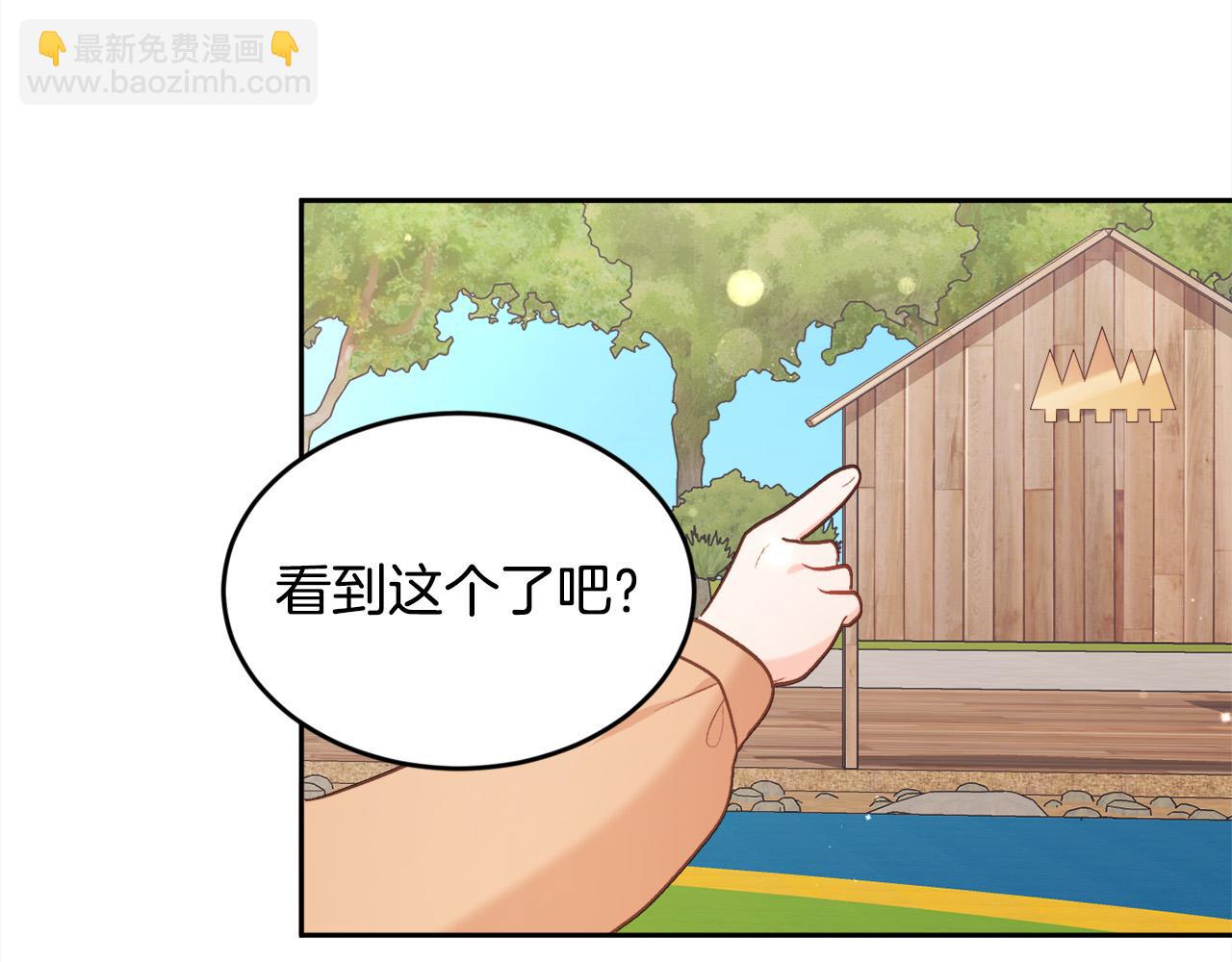 第144话 反弹脏话！119