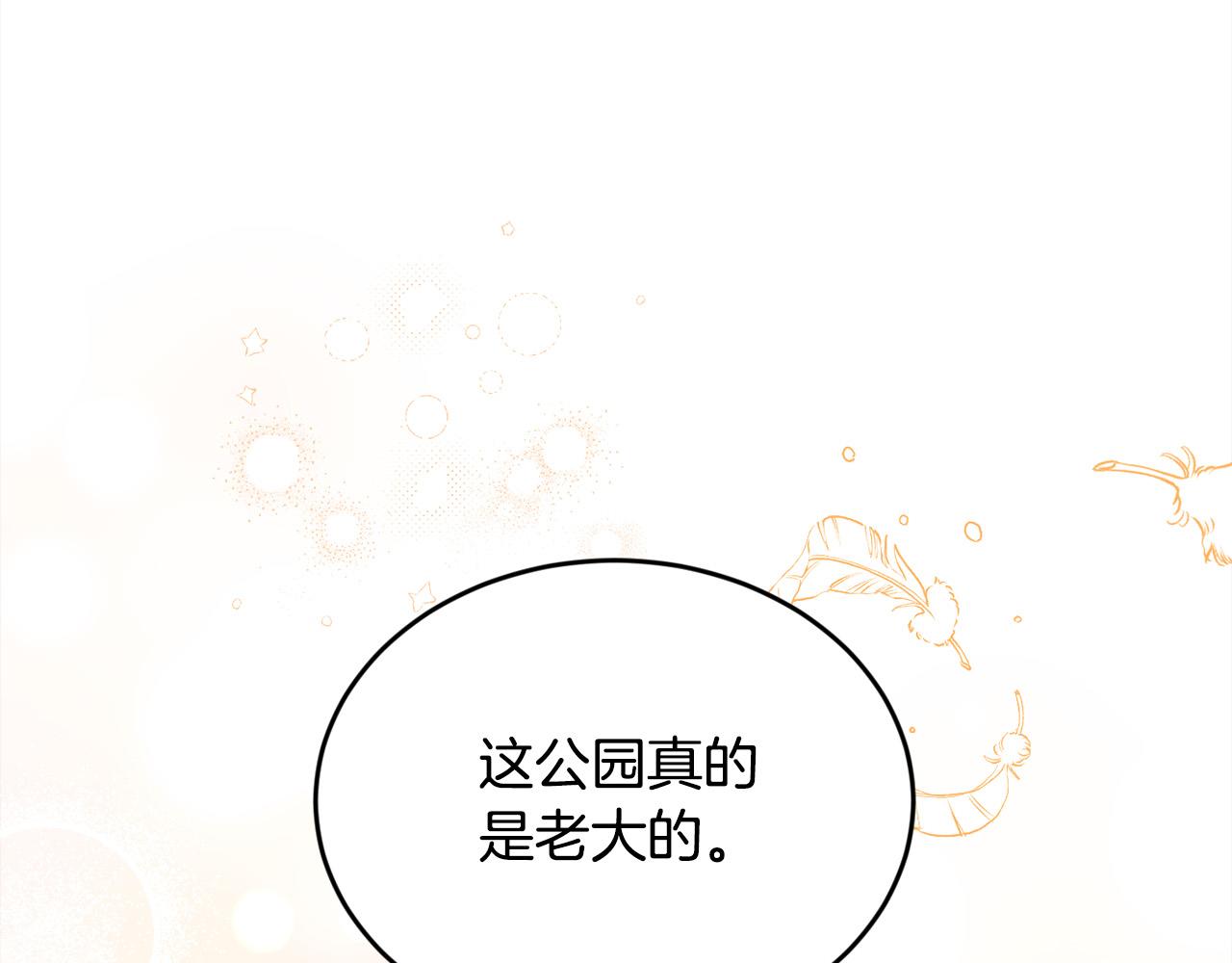 第144话 反弹脏话！120