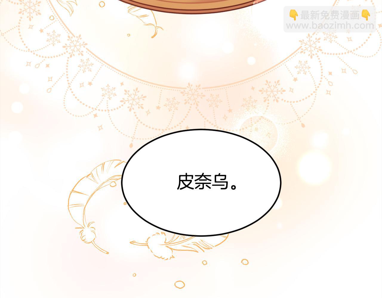 第144话 反弹脏话！122