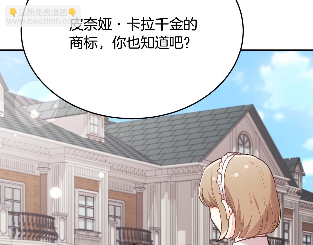 第144话 反弹脏话！124