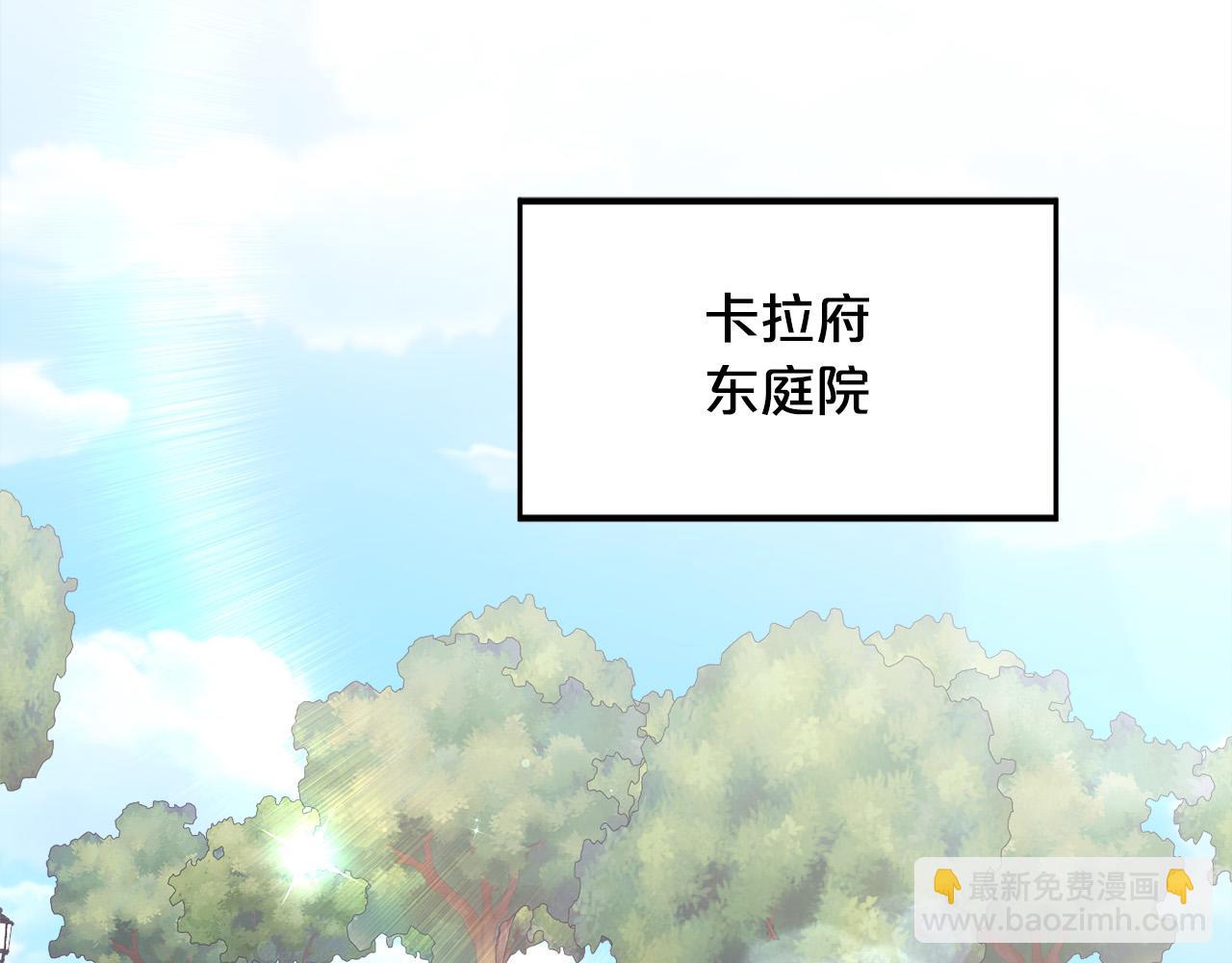 第144话 反弹脏话！129
