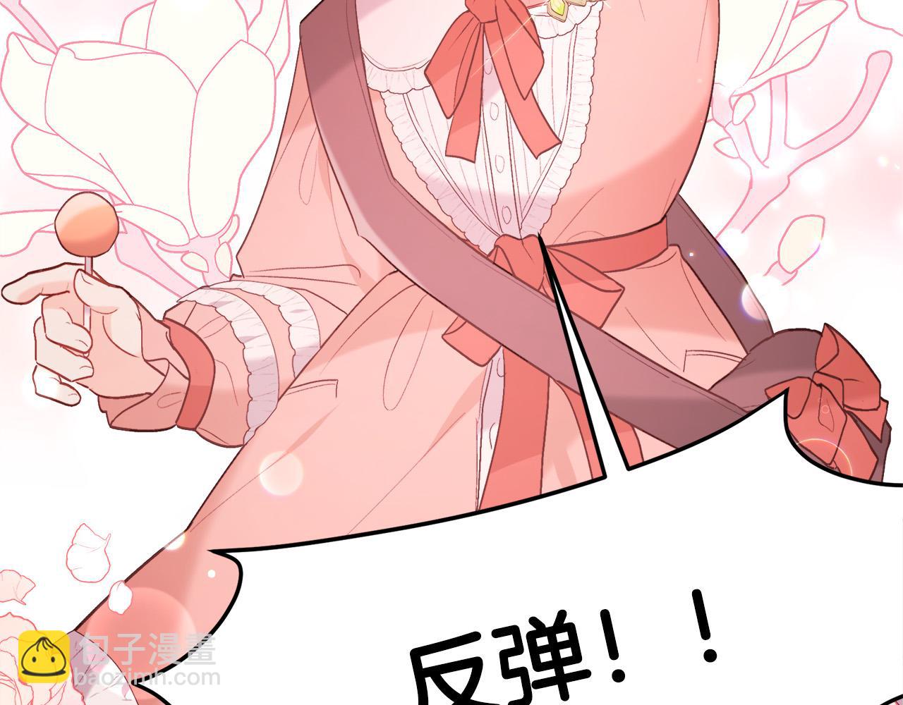 第144话 反弹脏话！13