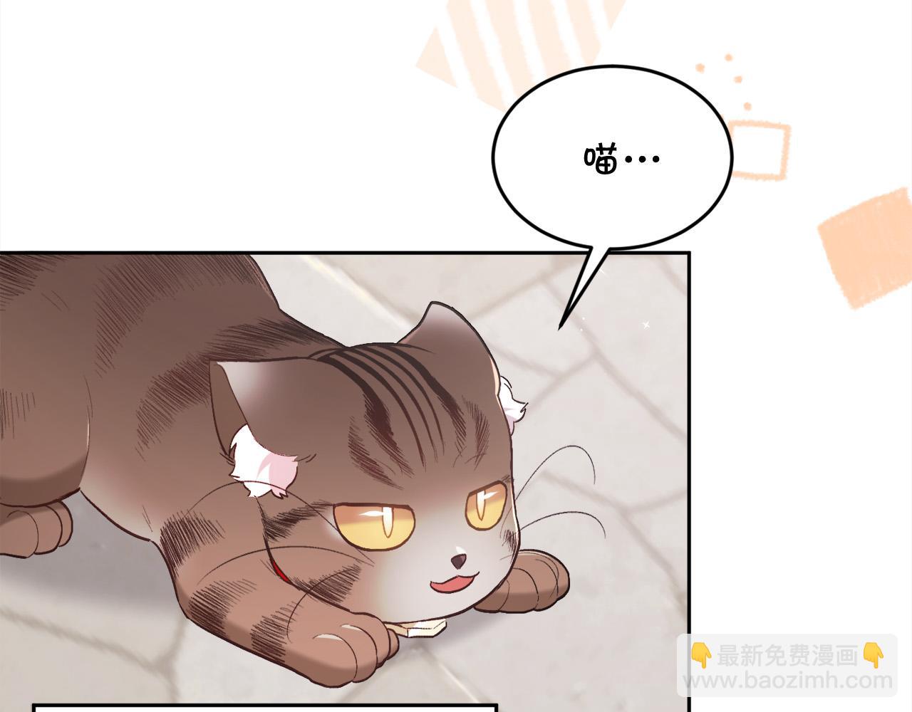 第144话 反弹脏话！132