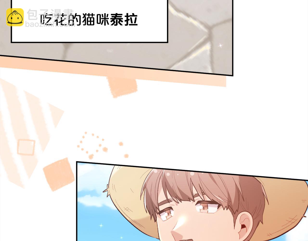 第144话 反弹脏话！133