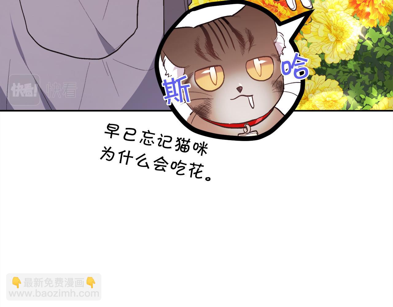 第144话 反弹脏话！137