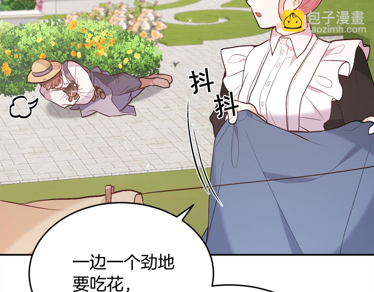 第144话 反弹脏话！146
