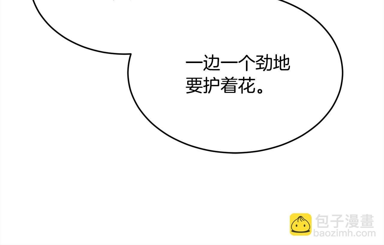 第144话 反弹脏话！147