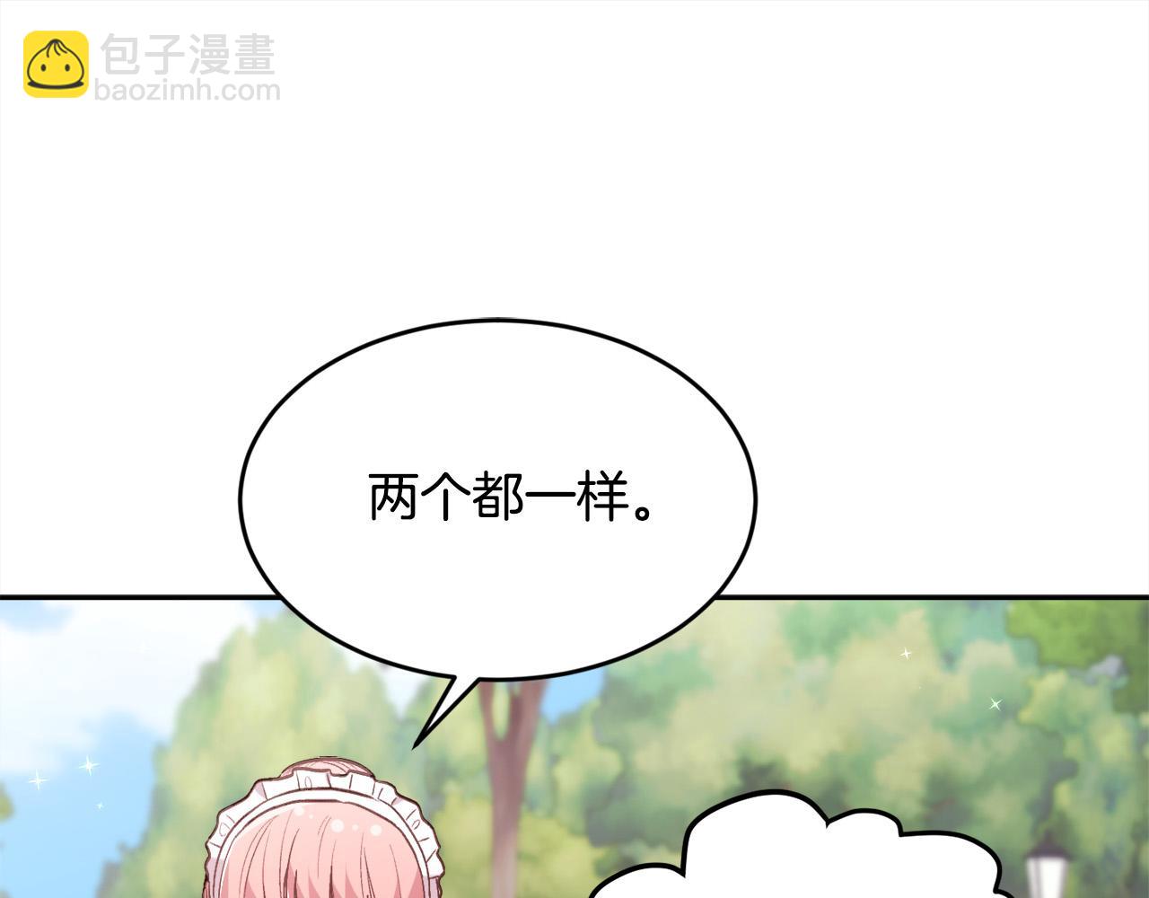 第144话 反弹脏话！148