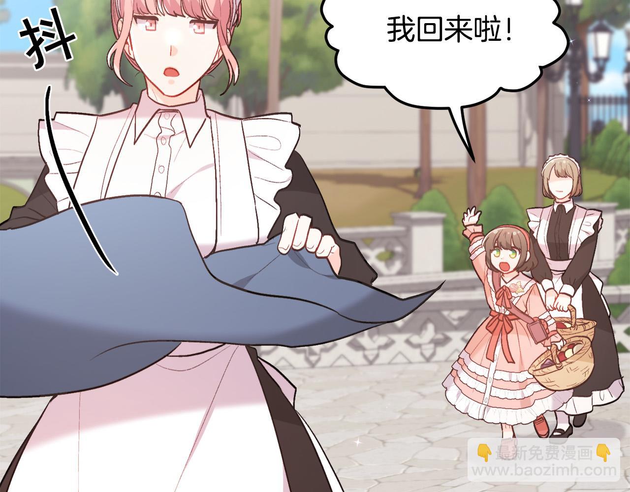 第144话 反弹脏话！149