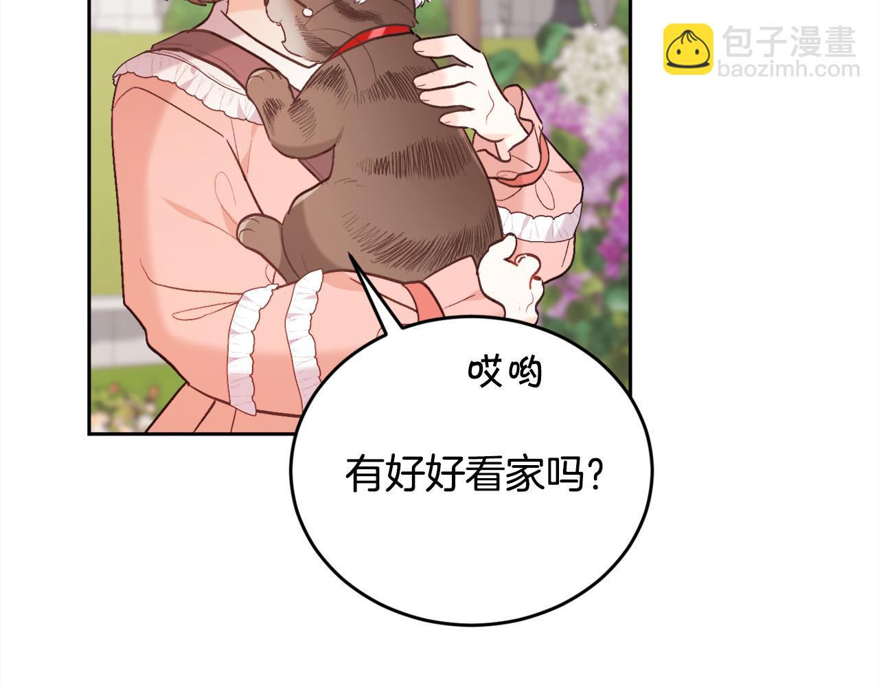第144话 反弹脏话！152