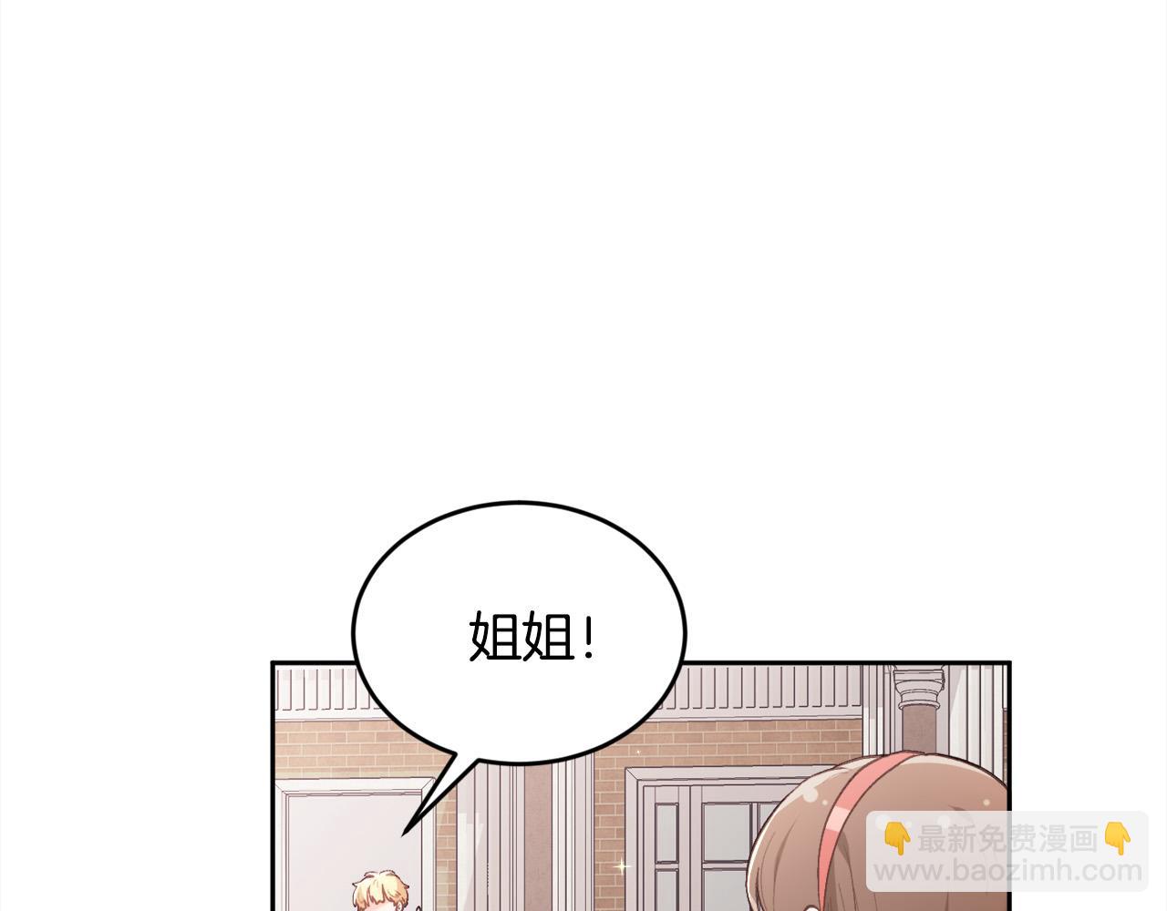 第144话 反弹脏话！153