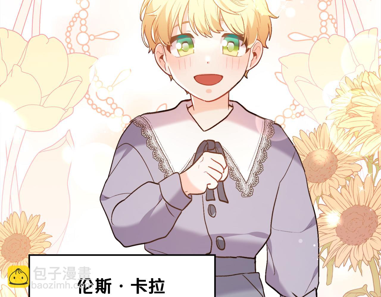 第144话 反弹脏话！156