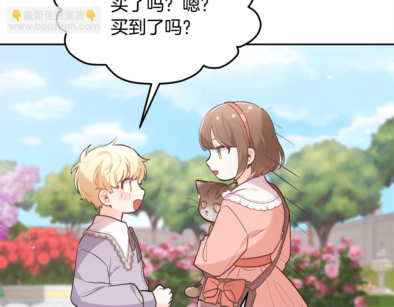 第144话 反弹脏话！163