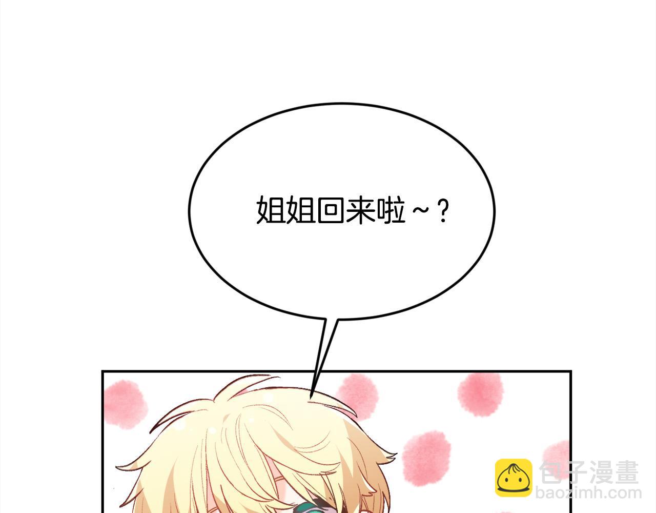 第144话 反弹脏话！165