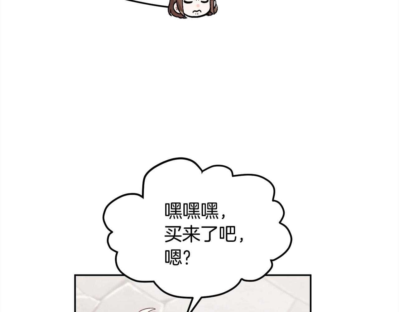 第144话 反弹脏话！167