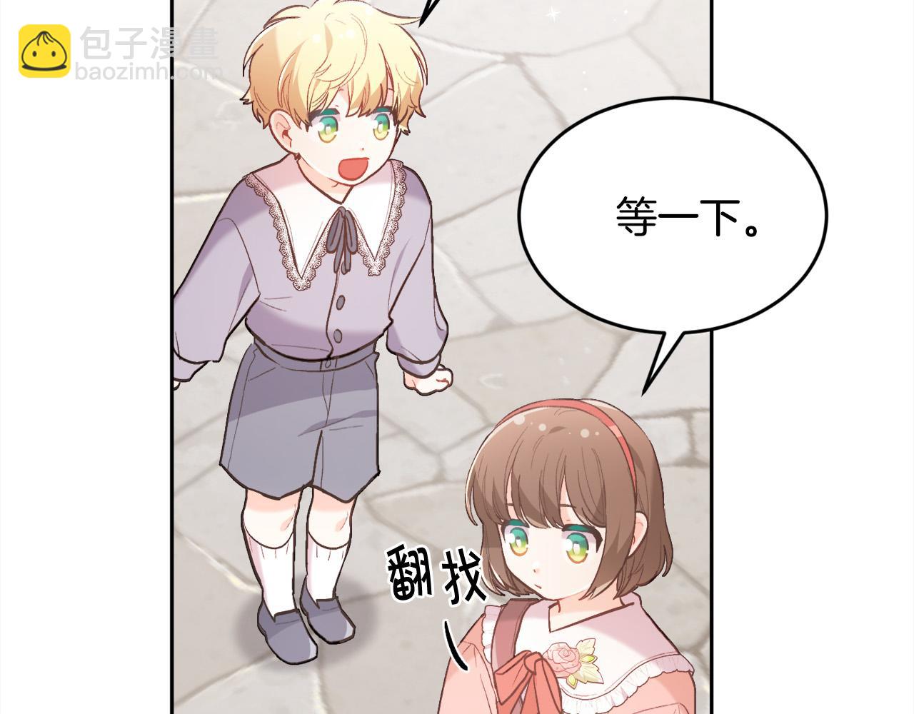 第144话 反弹脏话！168