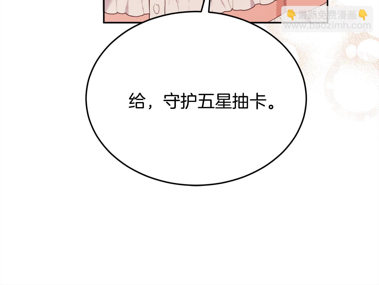 第144话 反弹脏话！171