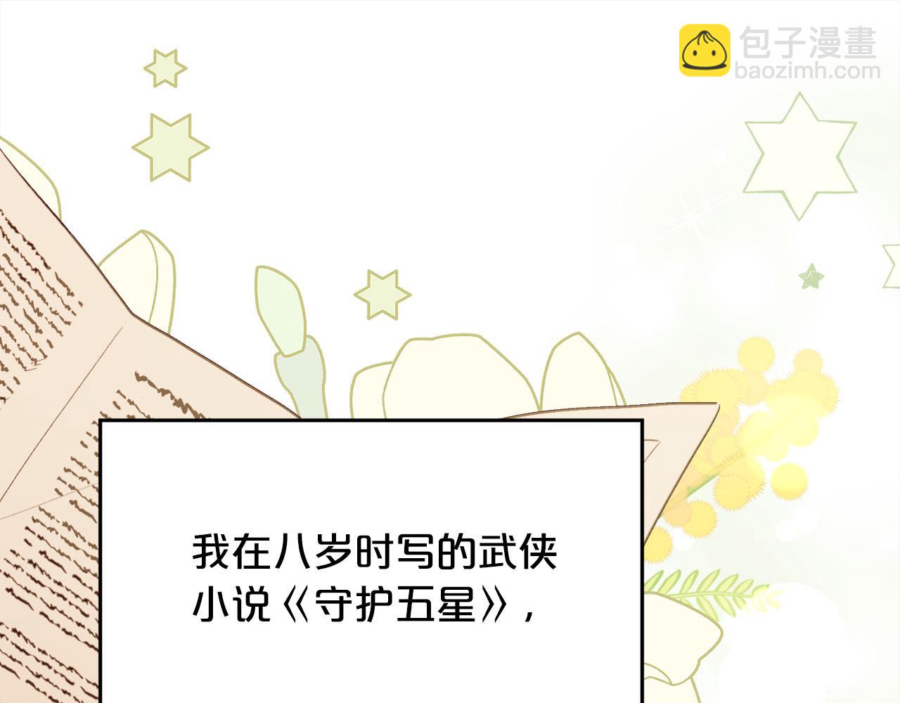 第144话 反弹脏话！172