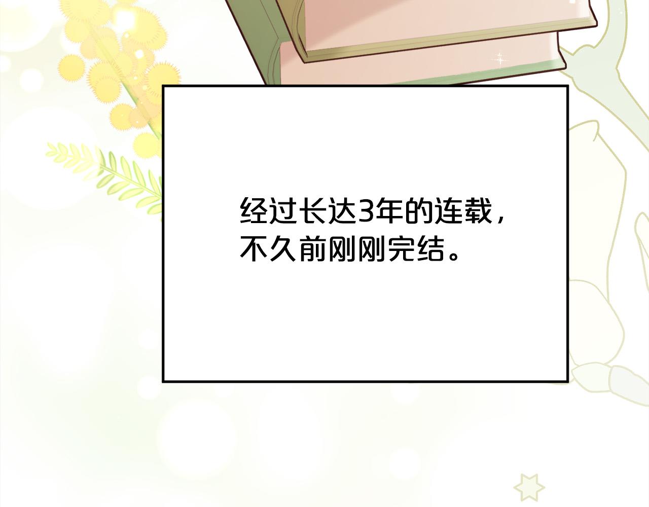 第144话 反弹脏话！174