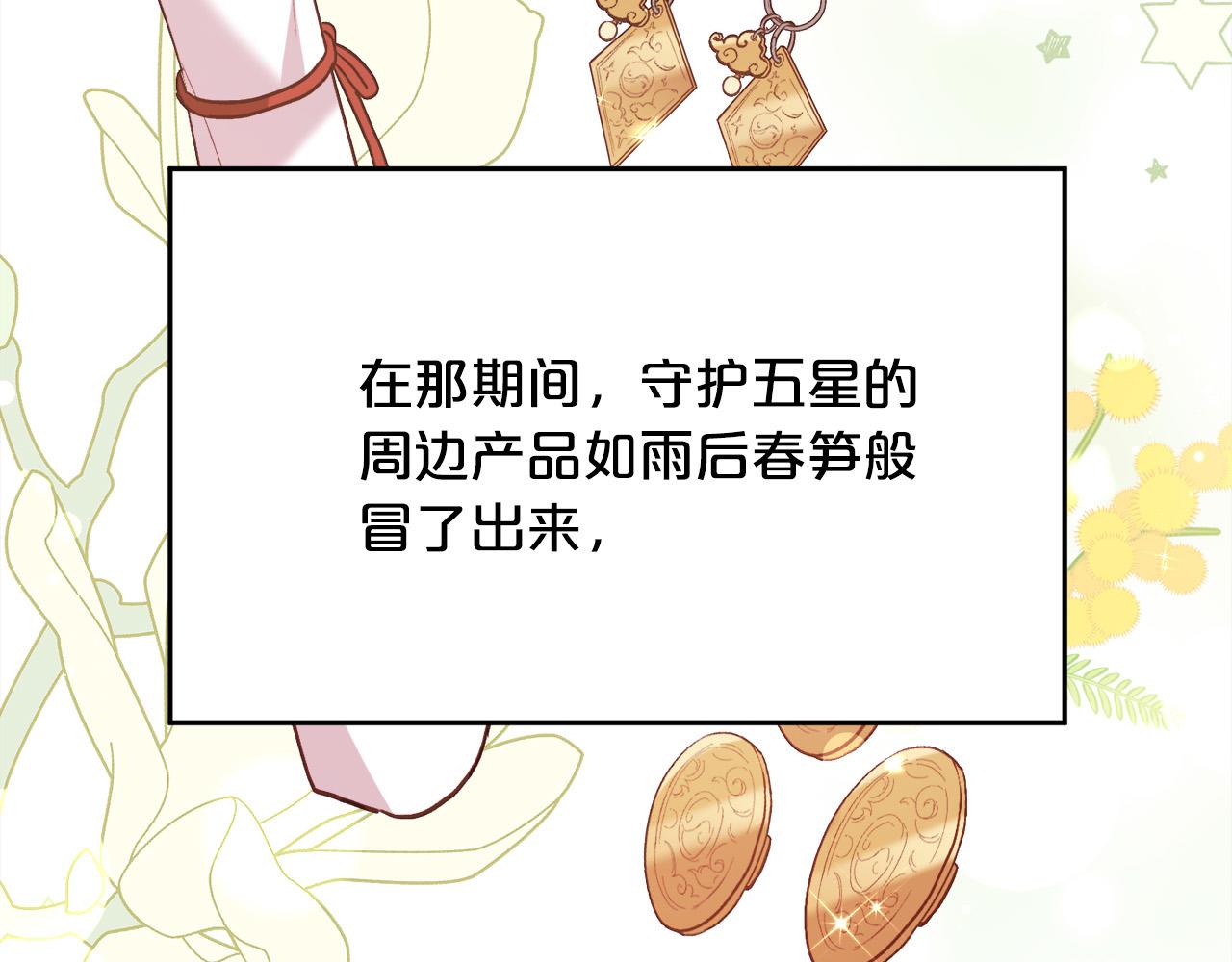 第144话 反弹脏话！176