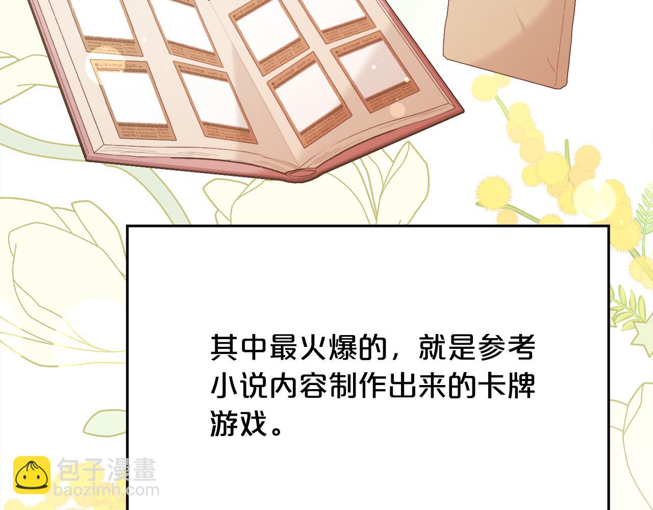 第144话 反弹脏话！178