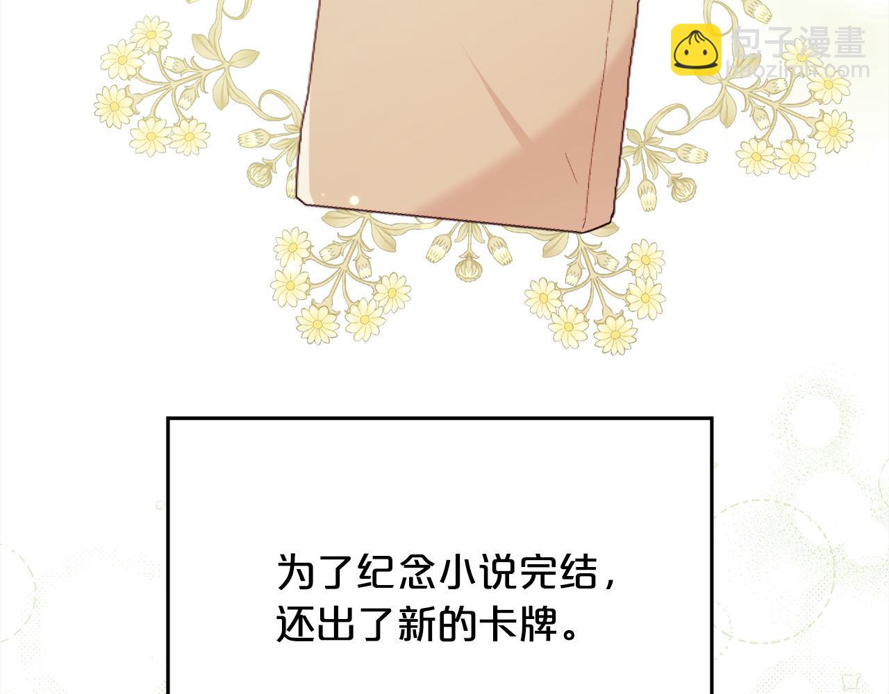 第144话 反弹脏话！180