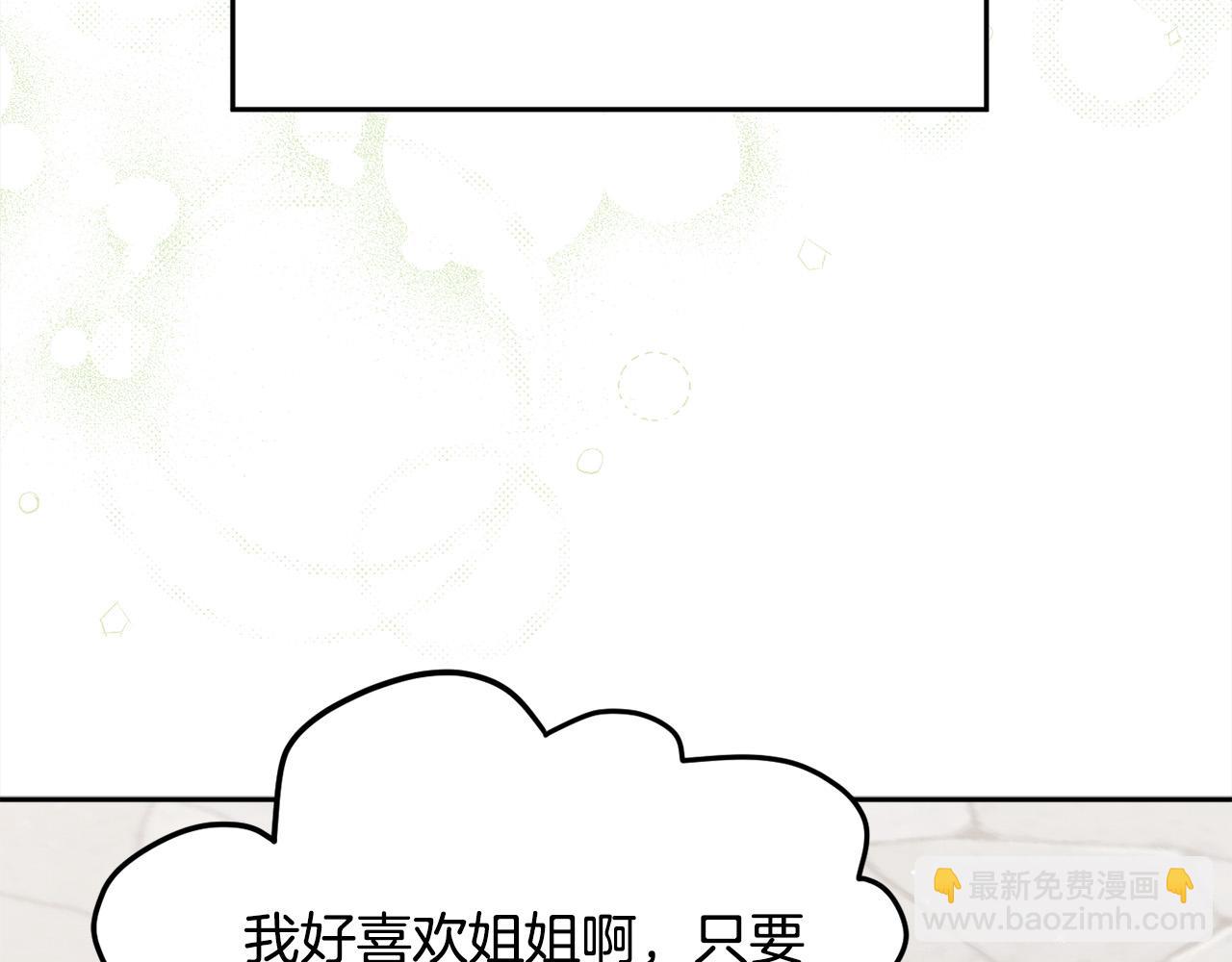 第144话 反弹脏话！181