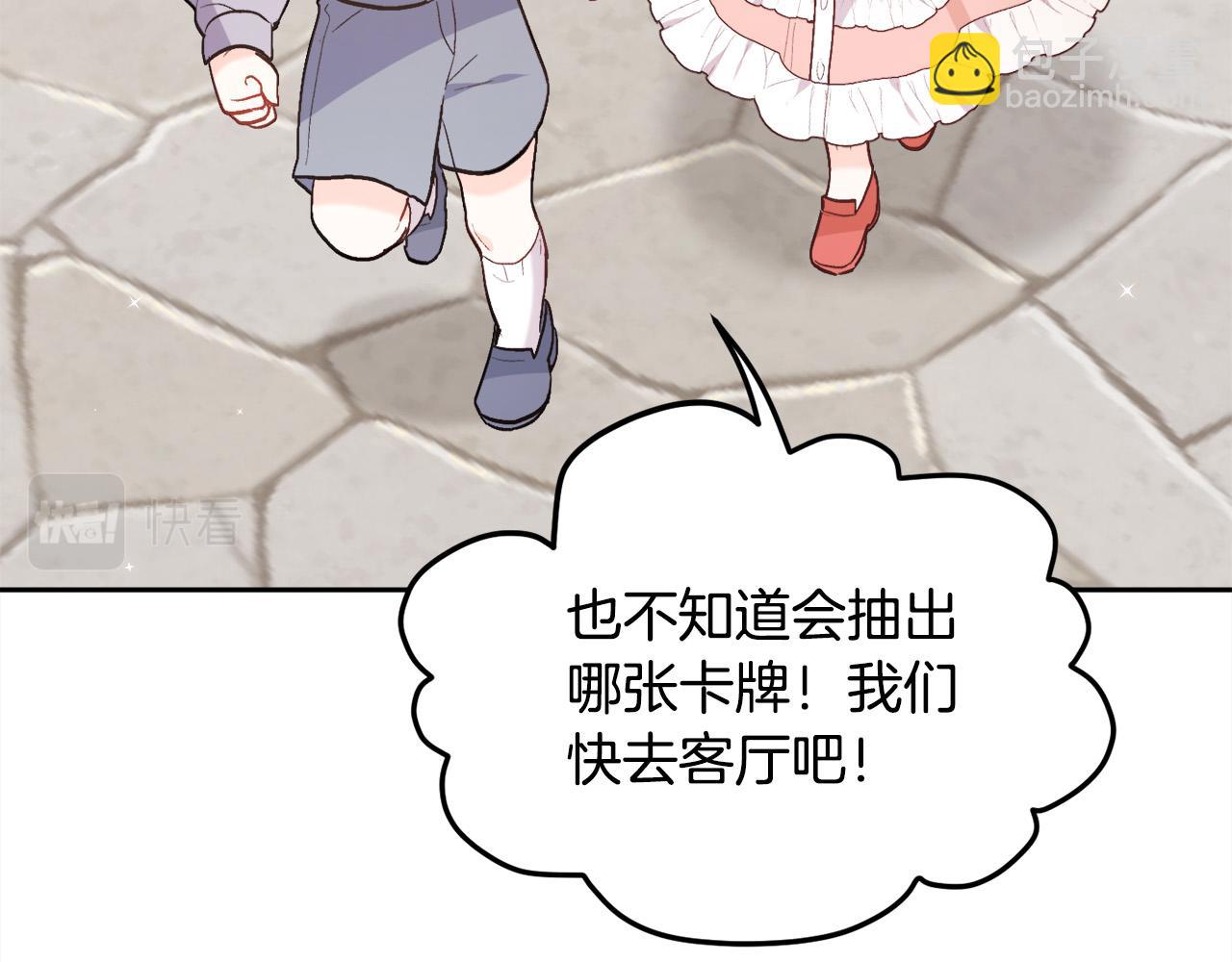 第144话 反弹脏话！183