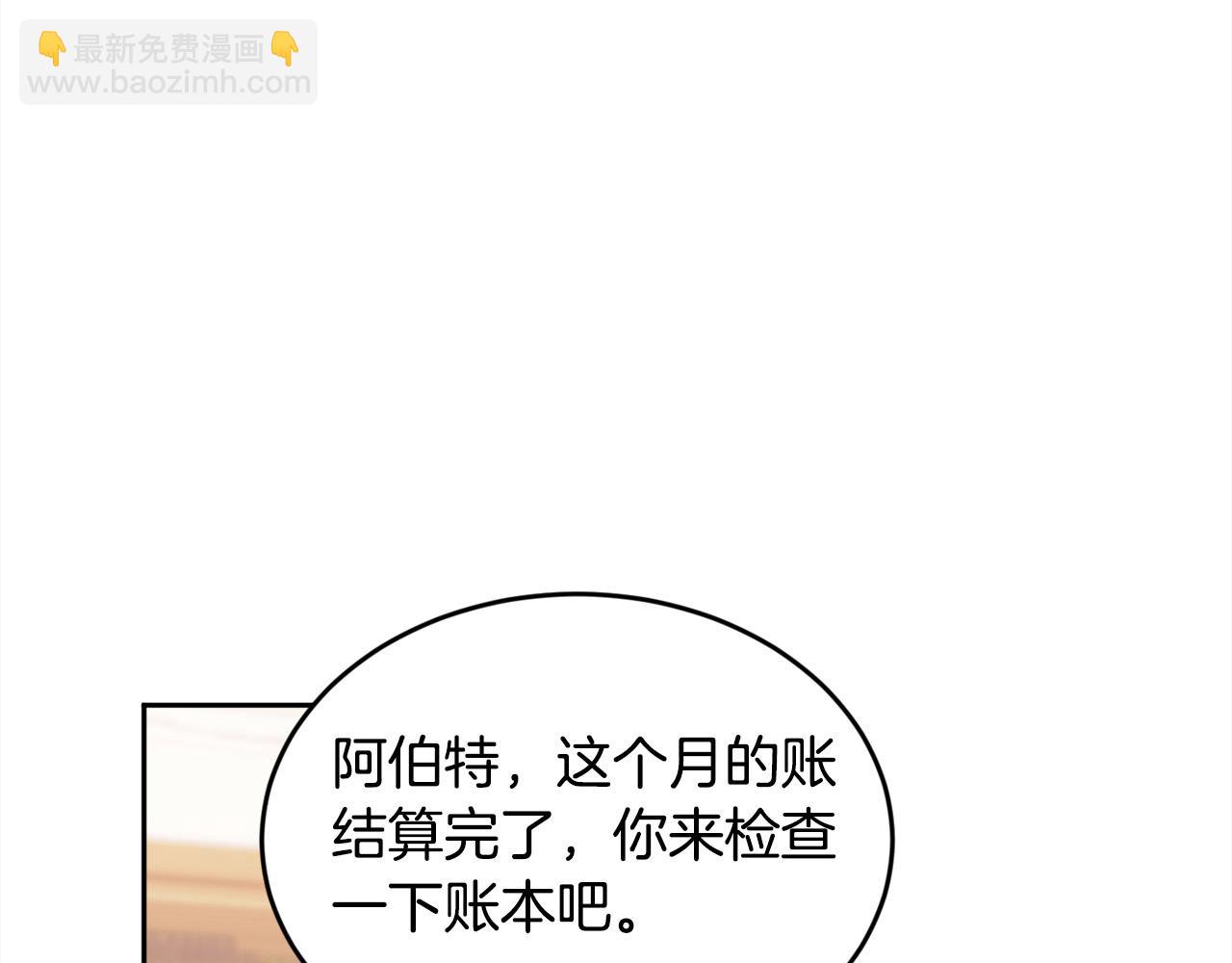 第144话 反弹脏话！185
