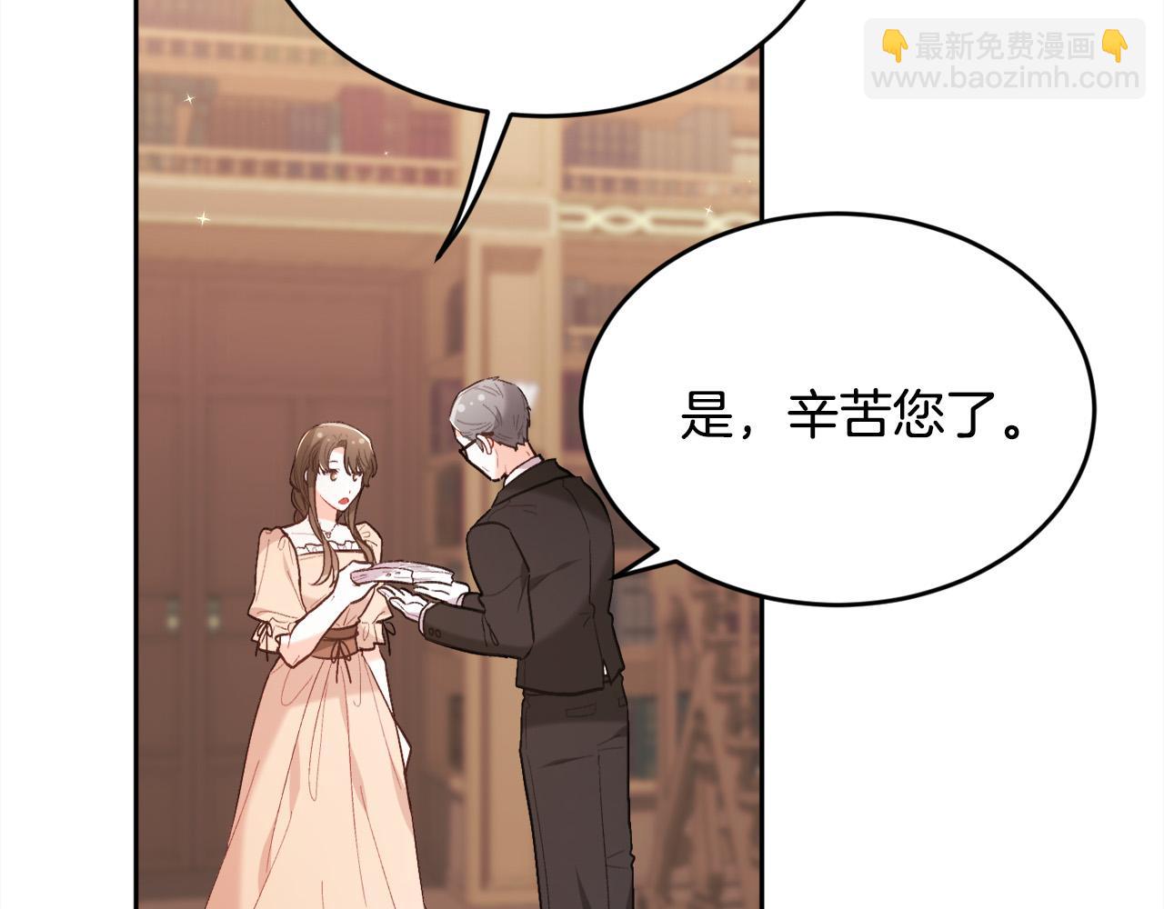 第144话 反弹脏话！186
