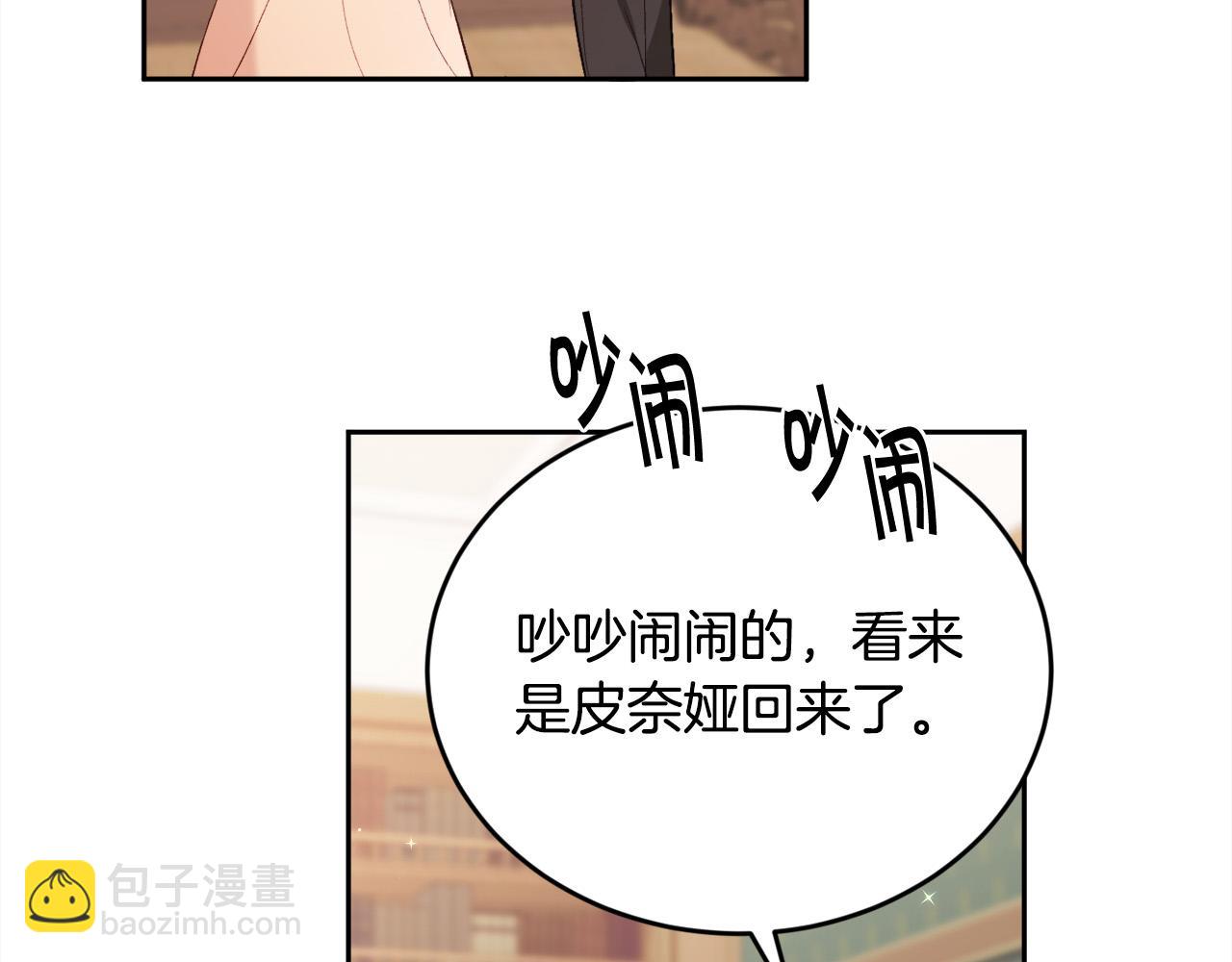 第144话 反弹脏话！187