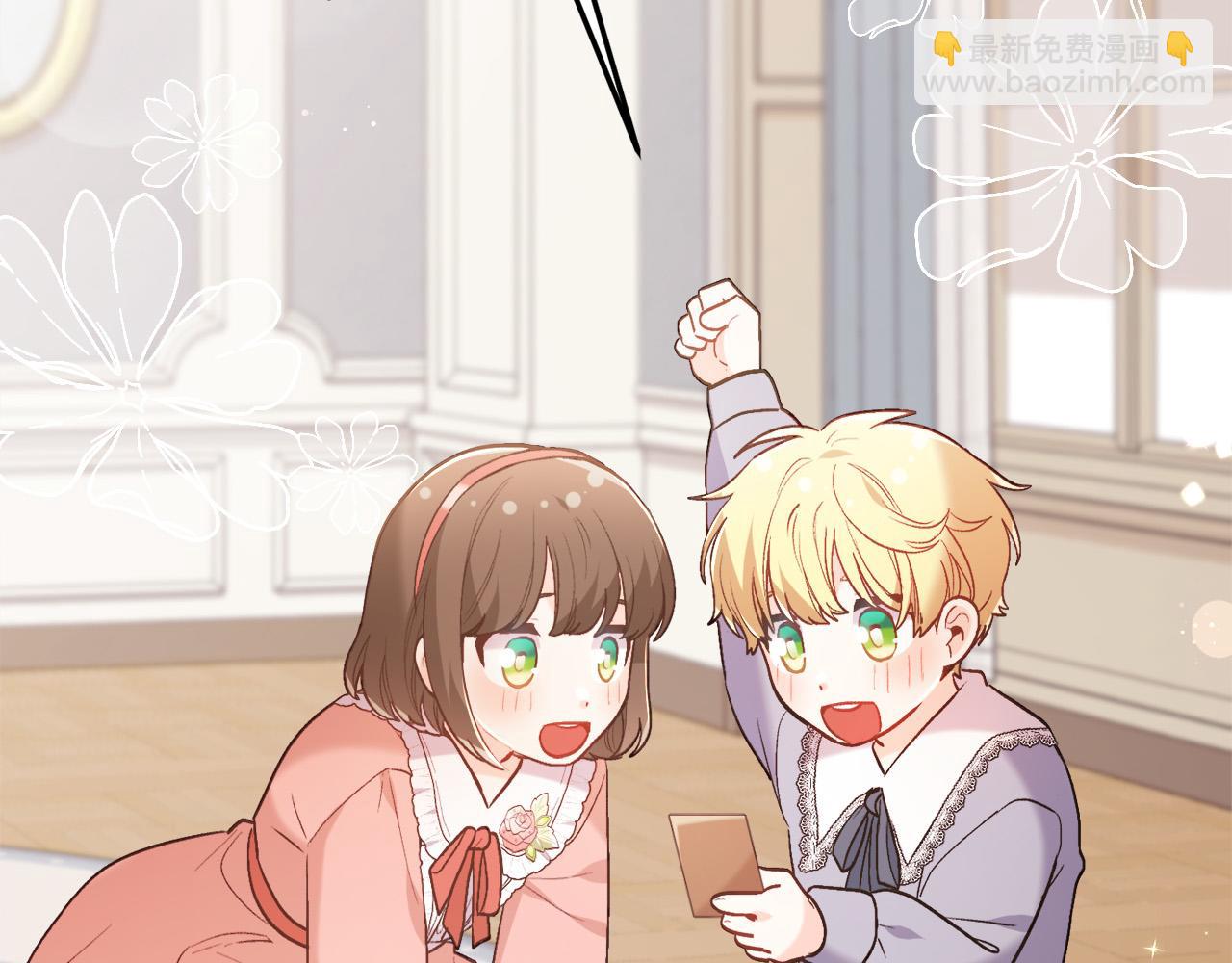 第144话 反弹脏话！191
