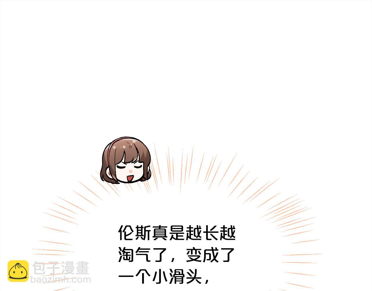 第144话 反弹脏话！194