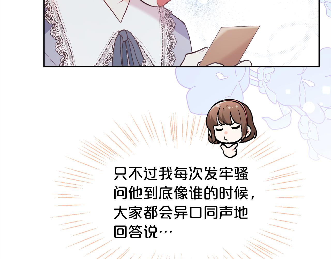 第144话 反弹脏话！196