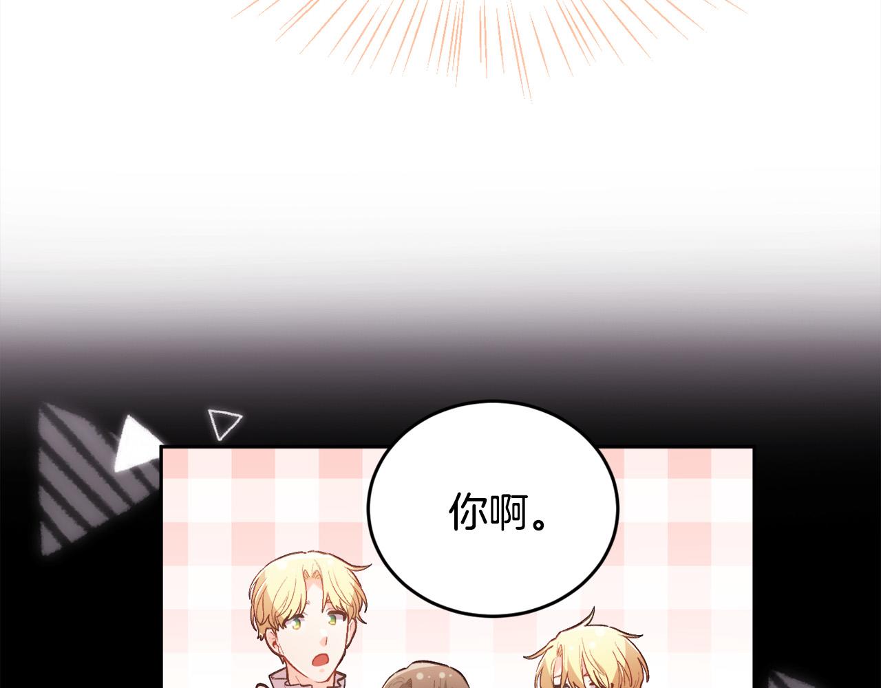 第144话 反弹脏话！197